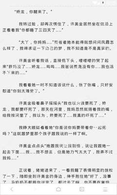 菲律宾投资移民入境费用(投资移民价格)